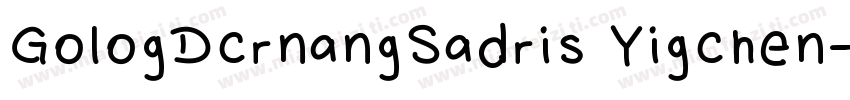 GologDcrnangSadris Yigchen字体转换